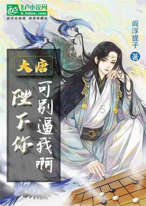 拥堵的停车场